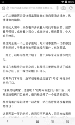 中国到菲律宾是不是免签(免签政策全新讲解)